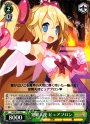 R 覚醒天使 ピュアフロン