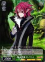 C 謎の悪魔 ゼノリス