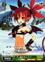 C 呆れるエトナ