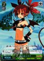 S-C 呆れるエトナ