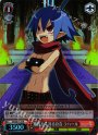 S-R 魔界を牛耳る存在 ラハール