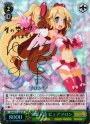 SP 覚醒天使 ピュアフロン(サイン入り)