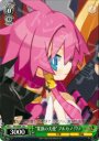 C “業欲の天使”ブルカノ(?)