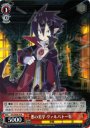 R 悪の美学 ヴァルバトーゼ