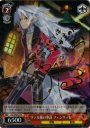 SP ヴァル様の参謀 フェンリッヒ(サイン入り)