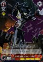 S-C 誇り高き悪魔 ヴァルバトーゼ(ホロ)