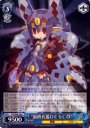 R “最終兵器DESCO”