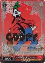 SP のんびり屋さん グーフィー(箔押し入り)