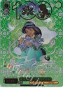 SSP “自由の憧れ” ジャスミン(箔押し入り)