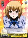 R 人見知り イオ
