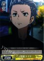 C 一匹狼 ケイタ