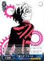 R “憂う者”アルコル