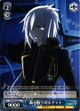 C 縁を断ち切るヤマト
