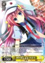 RR 朝のひととき ひまり