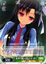 R 風南学園の生徒会長 遥月