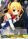 RR ふたつの世界の物語 リッカ