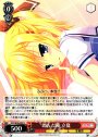 U 潤んだ瞳 立夏