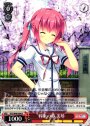 U 将来の夢 美琴
