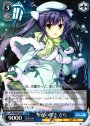 R 聖夜の輝き さら