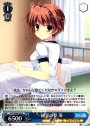 U 初夏の夢 葵