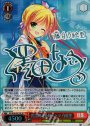 SP 世話焼き系妹キャラ 乃絵里(サイン入り)