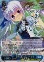 SP 朝のハプニング 依愛(サイン入り)