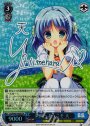 SP 楽園へようこそ 天(サイン入り)