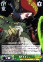 R 奮戦するマリ