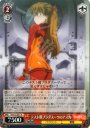 R テスト用プラグスーツのアスカ