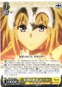 R “紅蓮の聖女”ルーラー