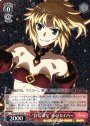 RR “自信満々”赤のセイバー
