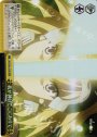 RRR 我が神はここにありて