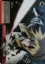 RRR 燦然と輝く王剣
