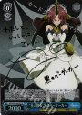 SP “花と散る”黒のバーサーカー(サイン入り)