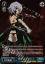 SP “殺戮”黒のアサシン(サイン入り)