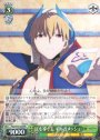 RR 民を導く王 ギルガメッシュ
