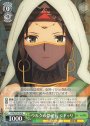 R ウルクの祭祀長 シドゥリ