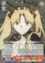 R 華麗な登場 エレシュキガル
