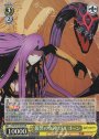SR 復讐の女神 ゴルゴーン