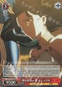 SR 神を射る一撃 イシュタル