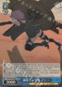 SR 強敵との交戦 マシュ