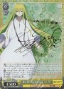 SP 神に創られた新たな命 キングゥ(サイン入り)