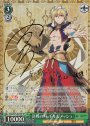 SP 決戦の時 ギルガメッシュ(サイン入り)