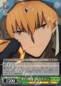 PR 賢王の秘策 ギルガメッシュ
