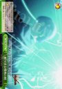 S-CC 斬り抉る戦神の剣(ホロ)