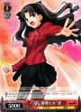 PR “常に優雅たれ”凛(赤色)
