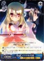 C “友達”イリヤ&美遊