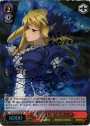 SP “爆炎弾七連”ルヴィア(サイン入り)