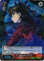 SP “轟風弾五連”凛(サイン入り)