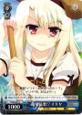 U 運勢最悪!? イリヤ